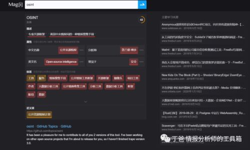 智能搜索新紀(jì)元 基于語義分析、知識(shí)圖譜與AI計(jì)算的前沿搜索引擎