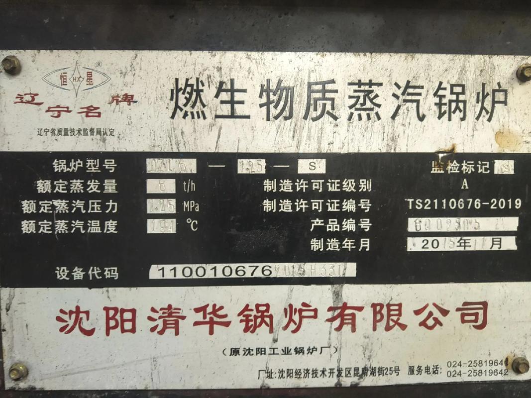 購銷各類鍋爐及報廢工廠處理，專業燃氣鍋爐服務全解析